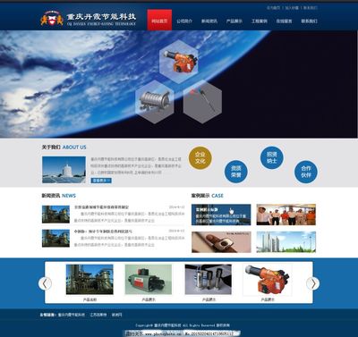 公司网站网页设计的关键要素 打造现代化企业形象