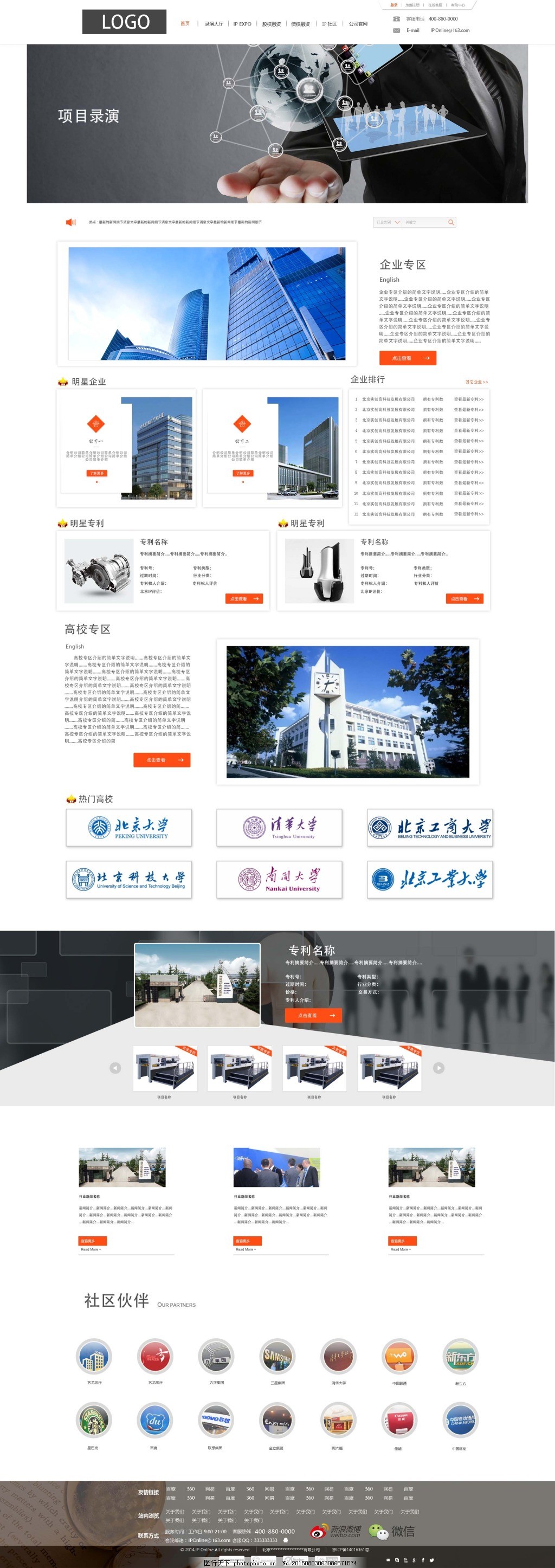 网页设计 从入门到精通的完整指南